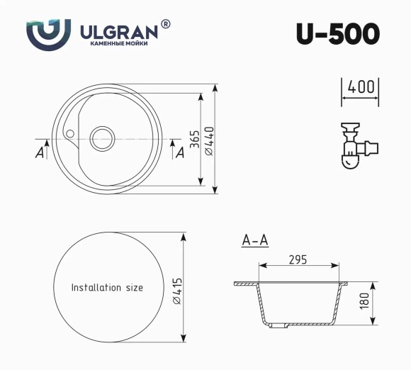 Мойка Ulgran U-500-308, черный Мойка Ulgran U-500-308, черный