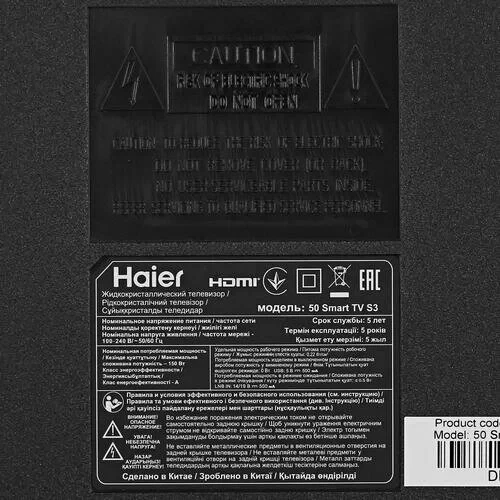 Телевизор Haier 50 Smart TV S3 Телевизор Haier 50 Smart TV S3