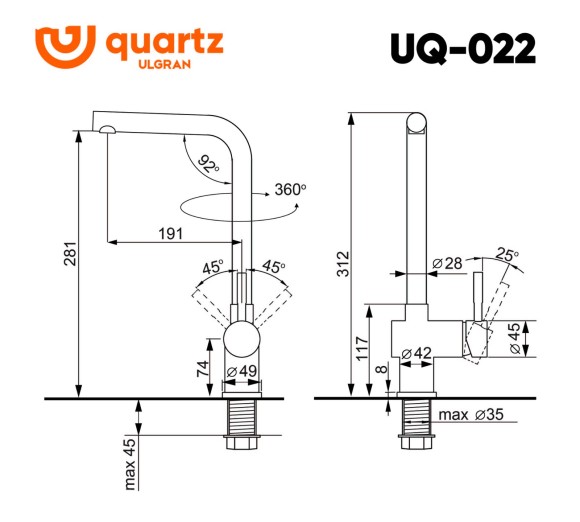 Смеситель ULGRAN Quartz UQ-022-06, трюфель