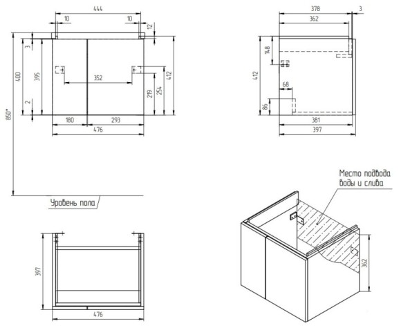 Тумба под раковину подвесная COLOUR 50 для COMO 50 белый