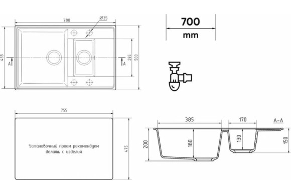 Мойка ULGRAN Quartz Prima 780 1,5 K-09, асфальт