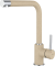 GRANFEST Смеситель для кухни Г-обр. D-35мм бежевый арт.