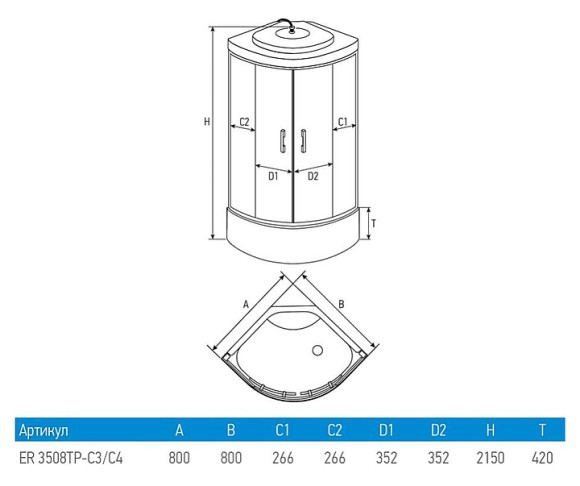 Душевая кабина Erlit ER3508TP-C3-RUS (800x800x2150), шт