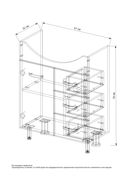 70 Тумба "Лотос 70" 3 ящ. (ум. Эрика70)