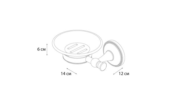 Мыльница керамика Grampus Alfa GR-9508