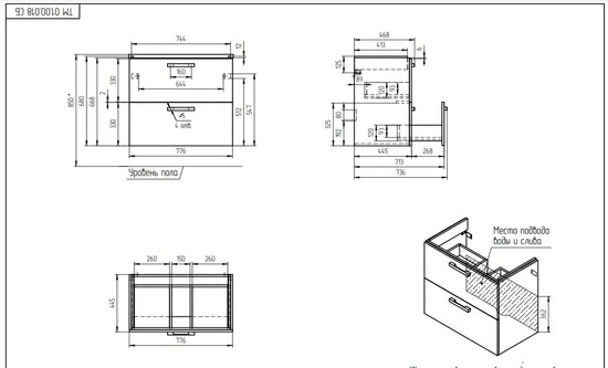 Тумба под раковину напольная MELAR 80 для COMO 80 белый Тумба под раковину напольная MELAR 80 для COMO 80 белый