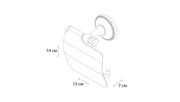 Бумагодержатель с крышкой Grampus Alfa GR-9510