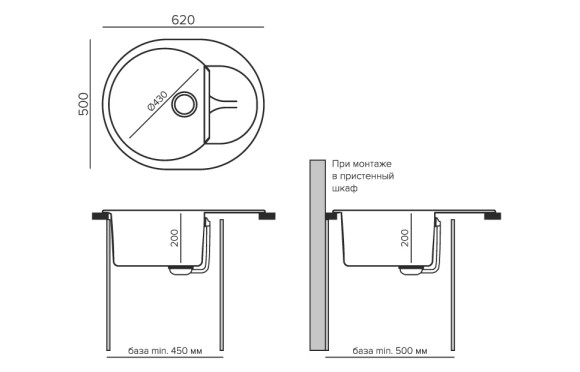 Кухонная мойка Polygran ATOL-620 №36 Белый Хлопок