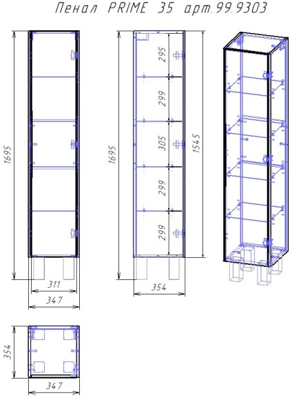 Пенал PRIME, 35 см, подвесной/напольный, универсальный, 1 дверца, 4 стеклянные полки, белый глянец