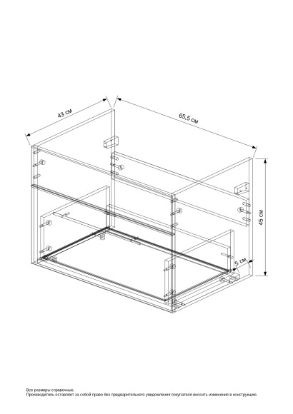 70 Подвесная тумба "Leader 70" (ум. Фостер 70/COMO 70)