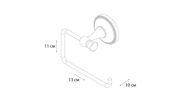 Бумагодержатель без крышки Grampus Alfa GR-9510B