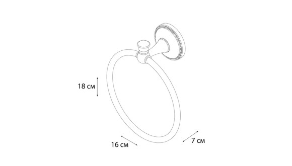 Полотенцедержатель кольцо Grampus Alfa GR-9511