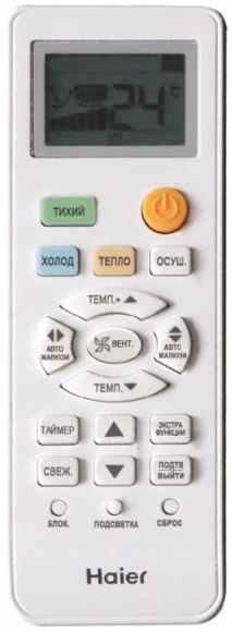 Настенная инверторная сплит-система Haier TUNDRA AS07TT4HRA/1U07TL5FRA