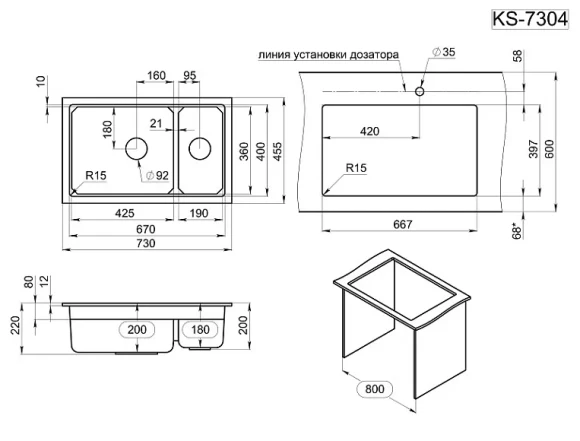 KS-7304U, ЧЁРНЫЙ  кухонная мойка, кварц KS-7304U, ЧЁРНЫЙ  кухонная мойка, кварц