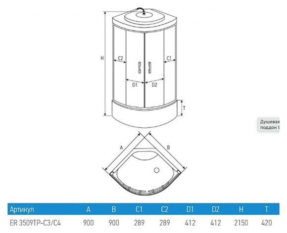 Душевая кабина Erlit ER3509TP-C3-RUS (900x900x2150)