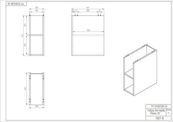 Модуль для тумбы MODUO 20 44,7x20 дуб Модуль для тумбы MODUO 20 44,7x20 дуб
