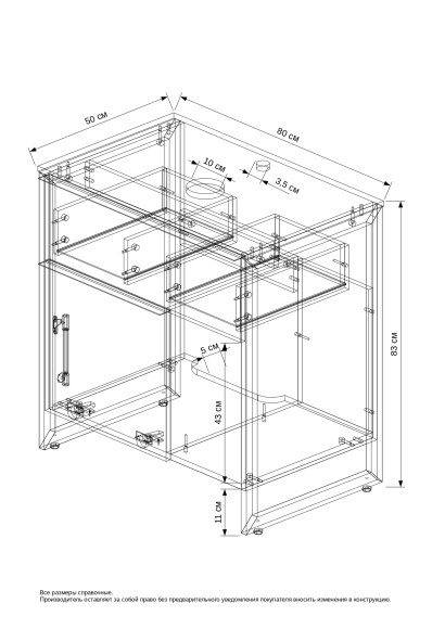 80 Тумба  "Irvin 80" (Олимпия 560/Мокко 380/А257А) напольная