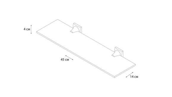 Полка стеклянная Grampus Ocean GR-2003