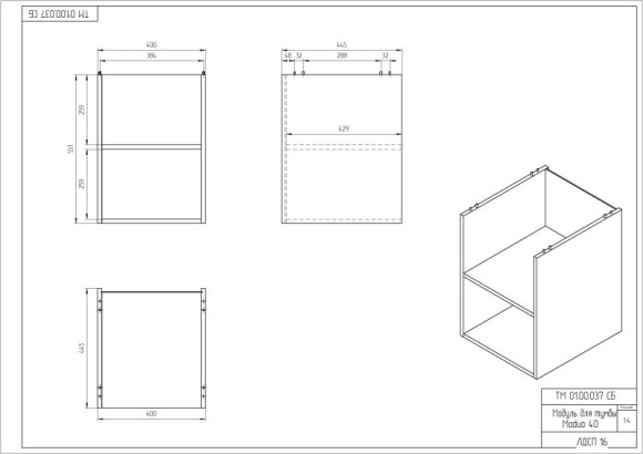 Модуль для тумбы MODUO 40 44,7x20 дуб Модуль для тумбы MODUO 40 44,7x20 дуб