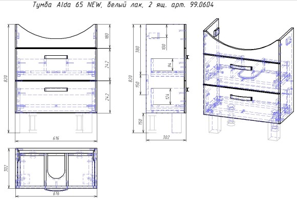 Тумба ALDA, 65 см, подвесная/напольная, 2 ящика, с опорами, белый глянец