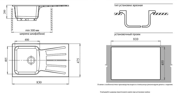 GRANFEST Мойка STANDART 850L 1-чаша+крыло 850*495мм белый арт.GF- GRANFEST Мойка STANDART 850L 1-чаша+крыло 850*495мм белый арт.GF-