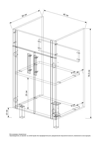 50 Тумба "Vardi 50" (ум. Como-50)