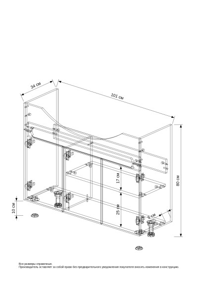105 Тумба "Paola 105" (ум. Стиль 1050) 105 Тумба "Paola 105" (ум. Стиль 1050)