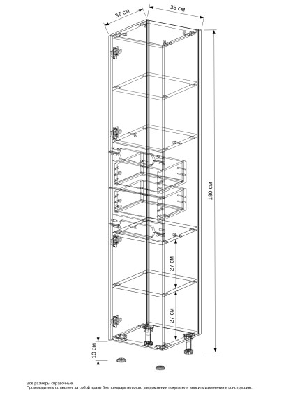 35 Пенал-шкаф "Paola 35" (2 ящика) 35 Пенал-шкаф "Paola 35" (2 ящика)