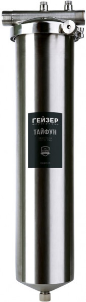 Постфильтр Гейзер Тайфун 20BB