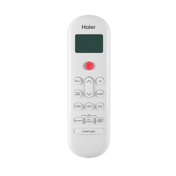 Настенная сплит-система Haier CORAL HSU-09HPL103/R3 Настенная сплит-система Haier CORAL HSU-09HPL103/R3