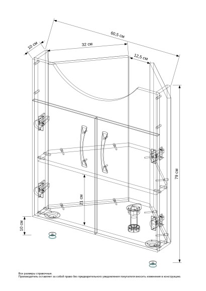 65 Тумба "Pirs 65" угловая (ум. Классик 65 угловой)