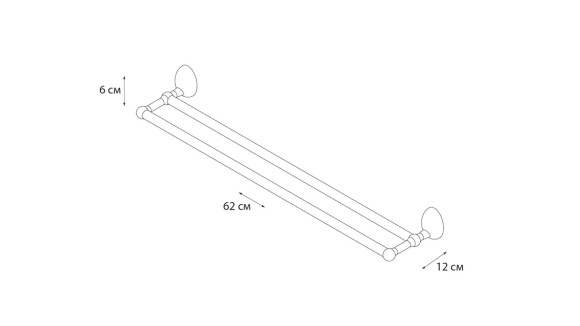 Полотенцедержатель трубчатый двойной Grampus Briz  GR-3002