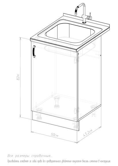 500 Стол под мойку - Цемент светлый (мойка 50*50)
