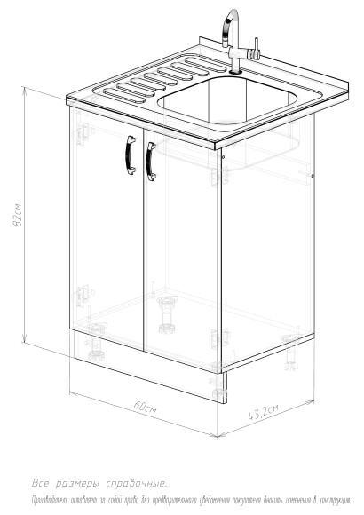 600 Стол под мойку - Цемент светлый (мойки 60*50, 60*60)