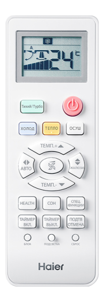 Сплит-система Haier HSU-09HTT103/R3 Tundra On/Off