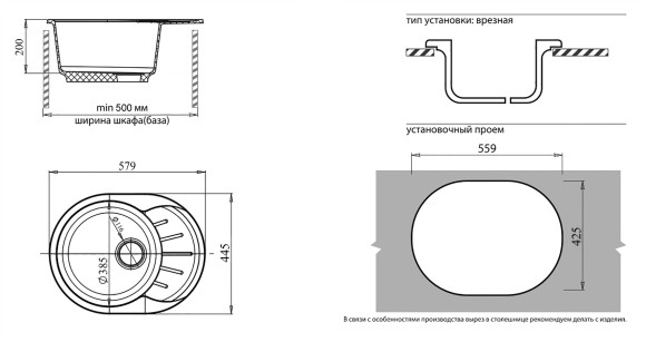 GRANFEST Мойка RONDO 580L  1-чаша+крыло 579*445мм светло-розовый арт.GF-