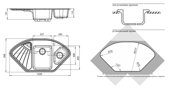 GRANFEST Мойка CORNER 1040E  угловая 1,5-чаши+крыло 1039*560мм песочный арт.GF-