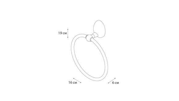 Полотенцедержатель кольцо Grampus Briz GR-3011