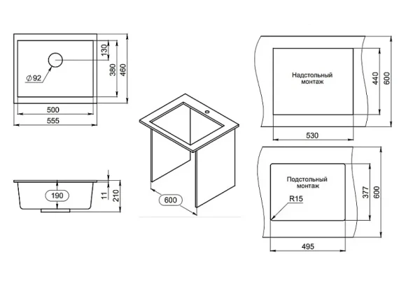 5551, ШВАРЦ (чёрный металлик), кухонная мойка, кварц