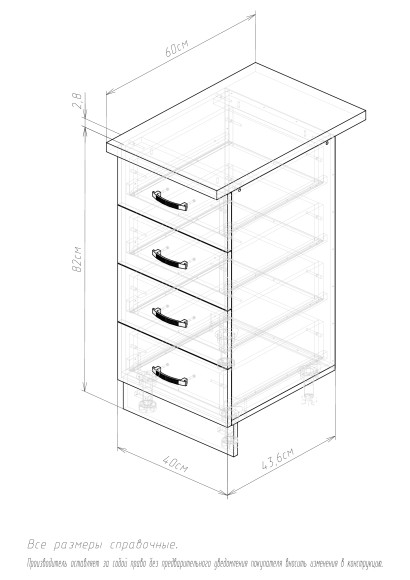 400 Стол рабочий/разделочный (4 ящика) - белый мрамор (40х84х43)