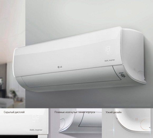 Сплит-система LG P09SP2
