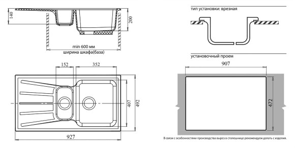 GRANFEST Мойка STANDART 940KL  1,5-чаши+крыло 940*495мм  салатовый арт.GF- GRANFEST Мойка STANDART 940KL  1,5-чаши+крыло 940*495мм  салатовый арт.GF-