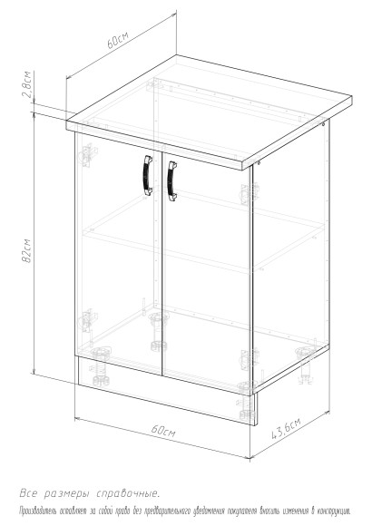 600 Стол рабочий/разделочный - дуб млечный (60х84х43)