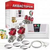 Система защиты от протечек Аквасторож Эксперт+ Э+22040Р Набор 22.74, 3/4"