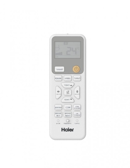 Сплит-система Haier HSU-18HPL203/R3/HSU-18HPL03/R3 Coral On/Off