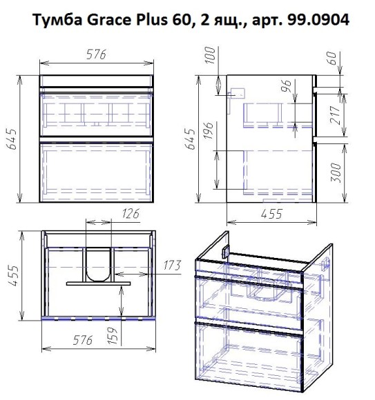 Тумба GRACE PLUS, 60 см, подвесная/напольная, 2 ящика, с опорами, белый глянец
