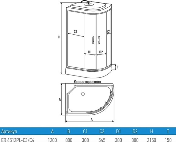 Душевая кабина Erlit ER4512PL-C3-RUS (1200x800x2150)