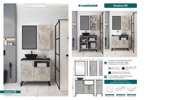 50 Зеркало "Queens 50" 50 Зеркало "Queens 50"