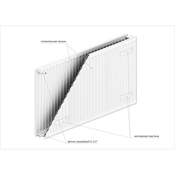 Радиатор стальной Arideya LUXE 20*300*400
