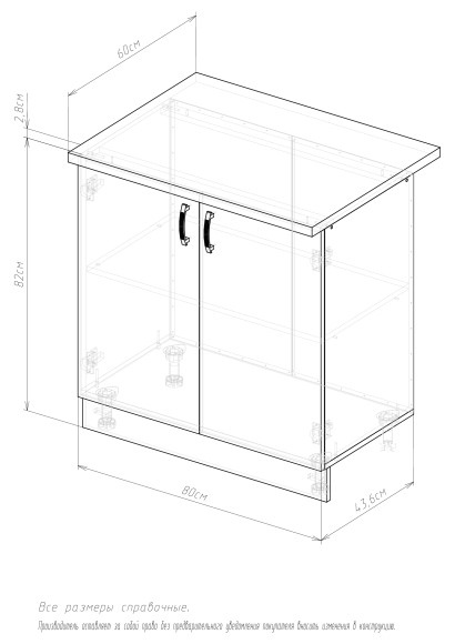 800 Стол рабочий/разделочный - Цемент светлый (80*84*43)